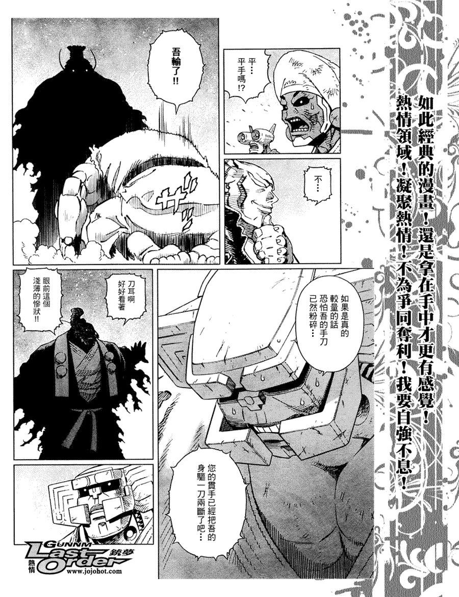 第 24 页