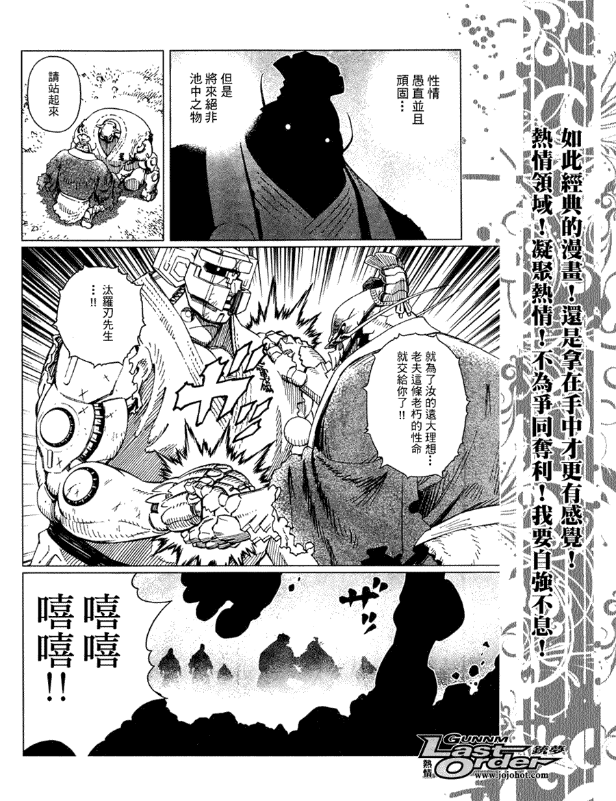第 26 页