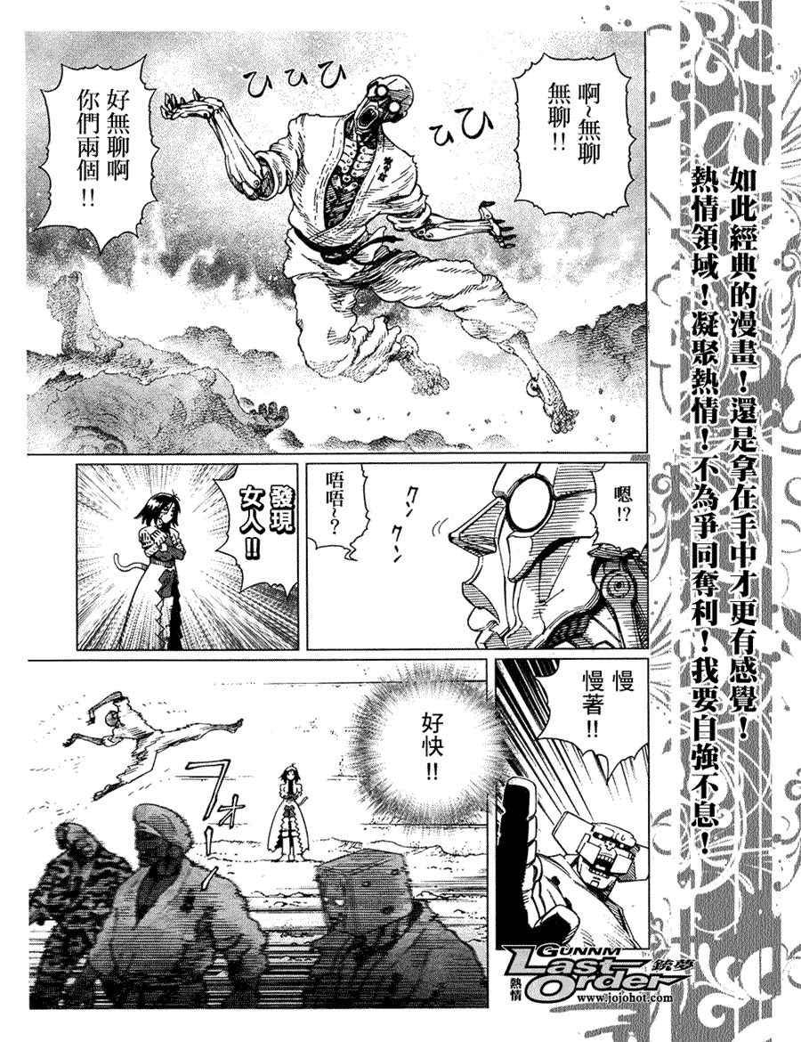 第 27 页