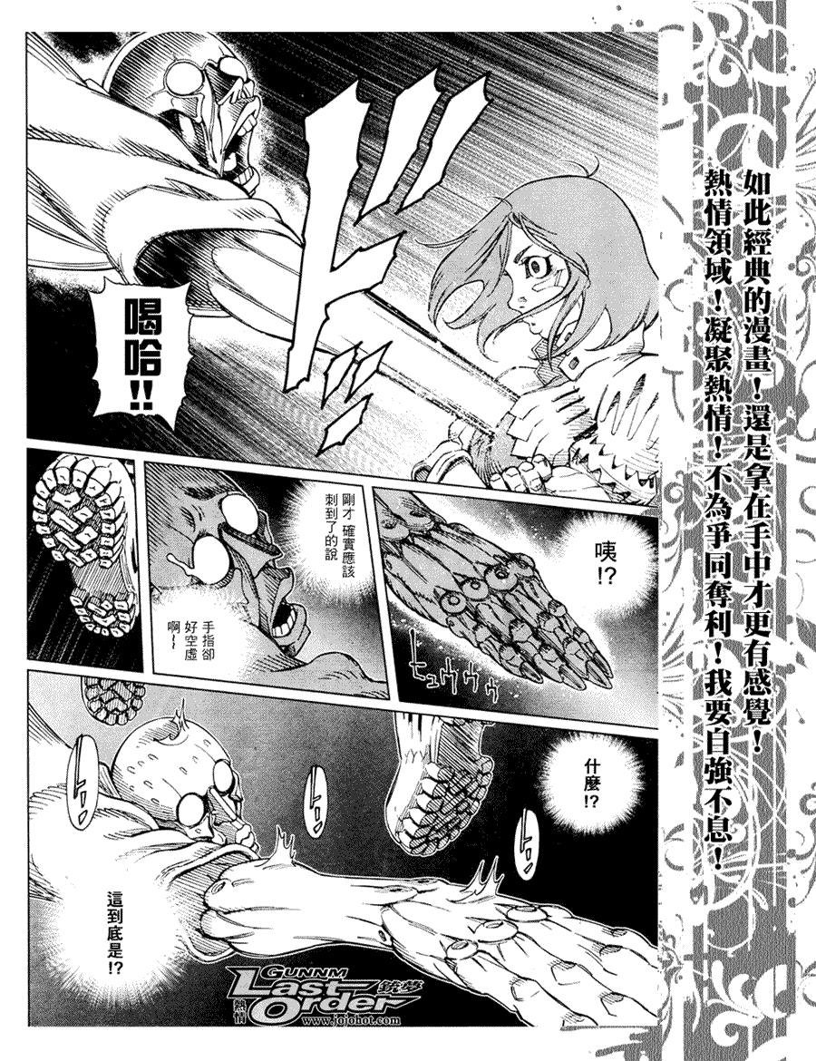 第 28 页