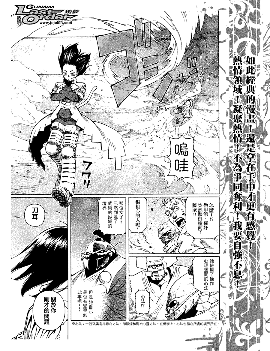 第 29 页