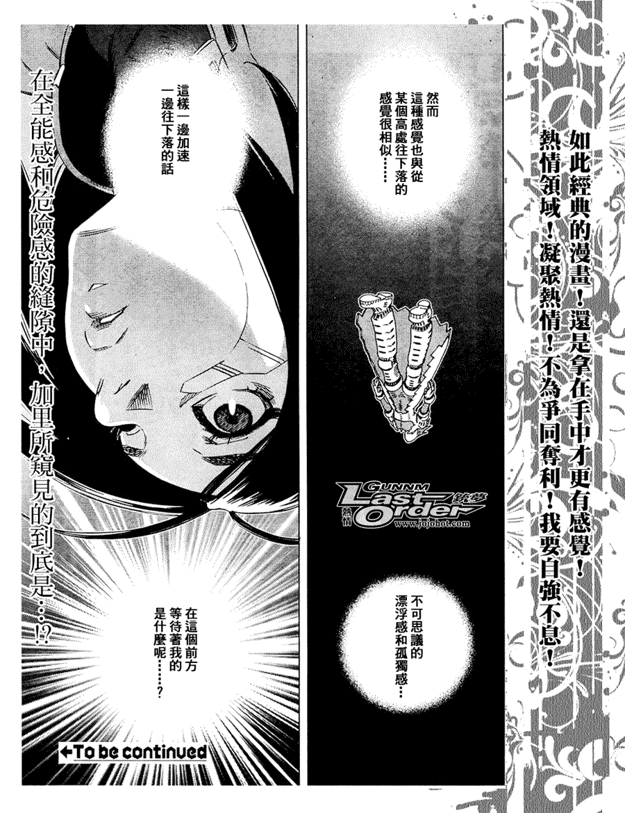 第 31 页