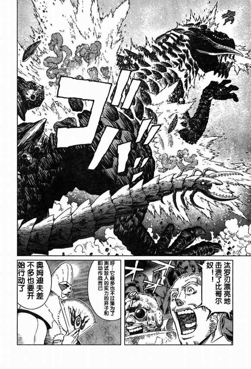 第 25 页