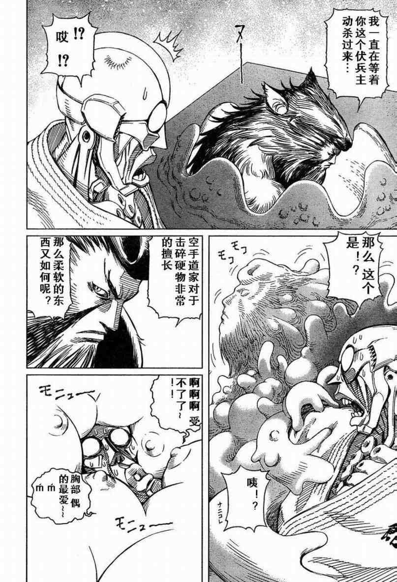 第 27 页