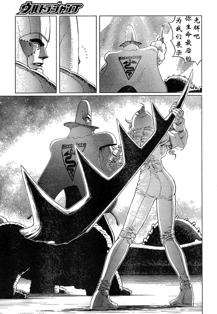 第 23 页