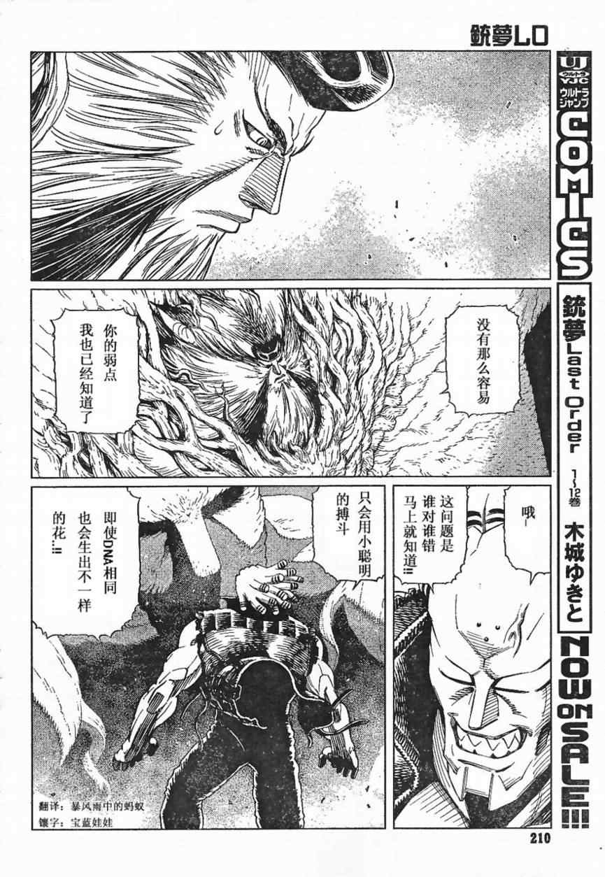 第 24 页