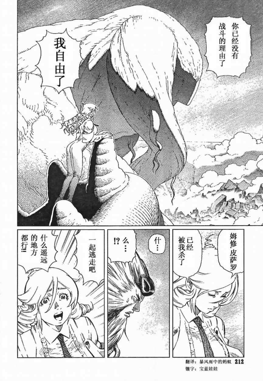 第 26 页