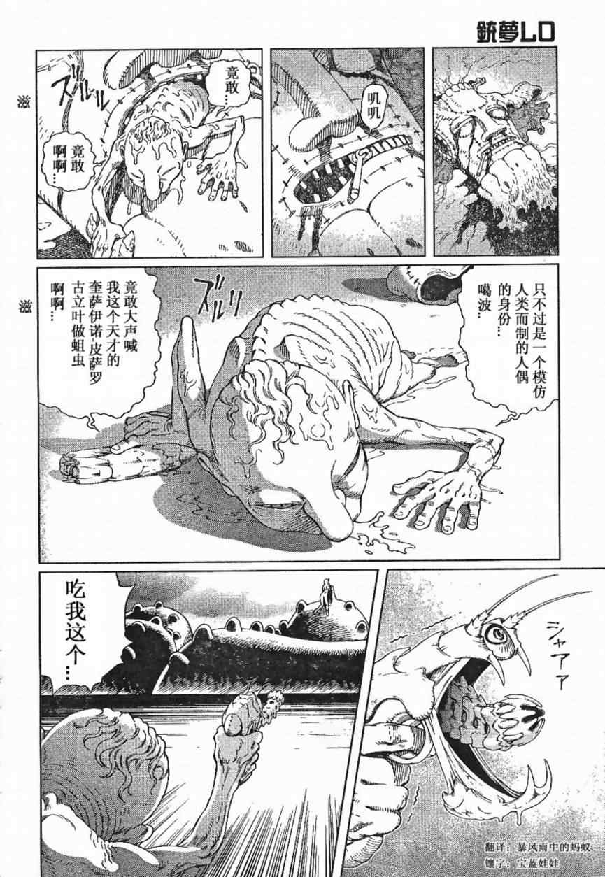 第 30 页
