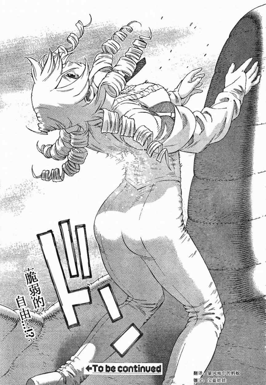第 31 页