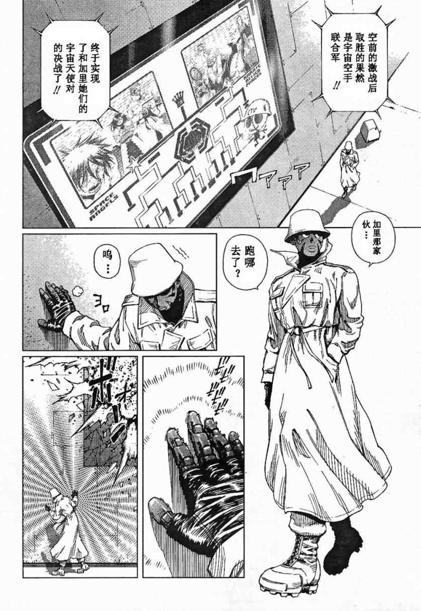 第 30 页