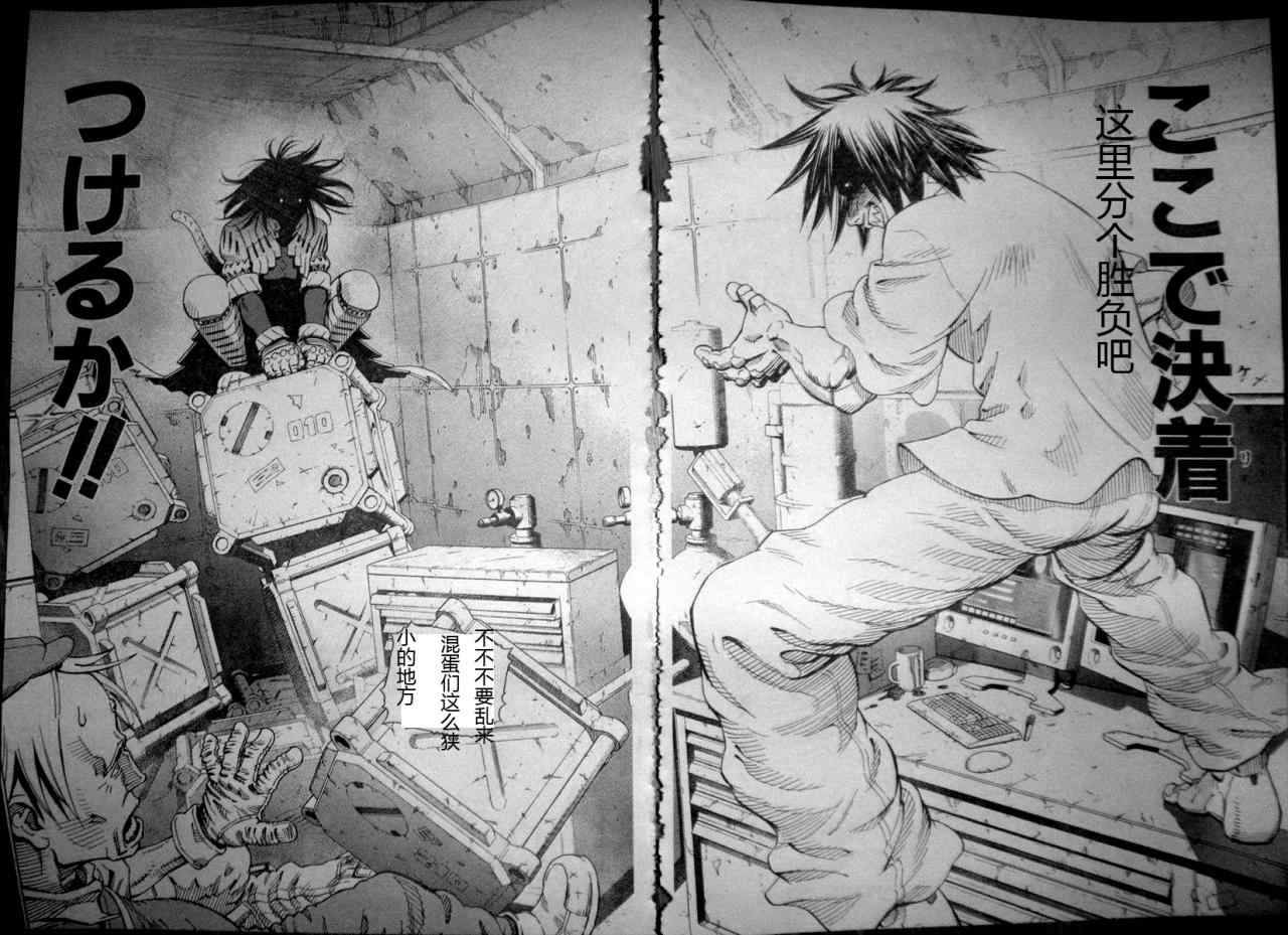 第 13 页
