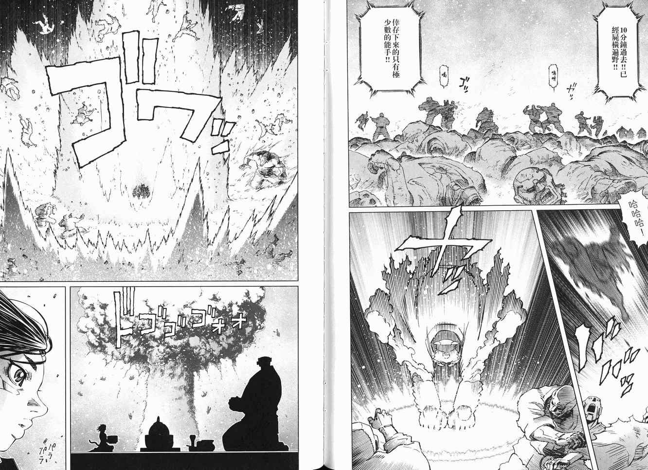 第 100 页