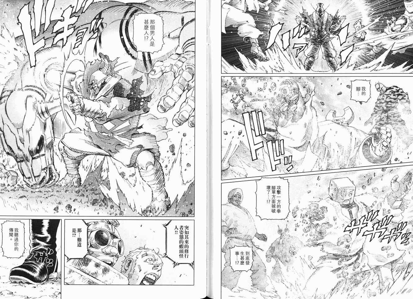 第 102 页