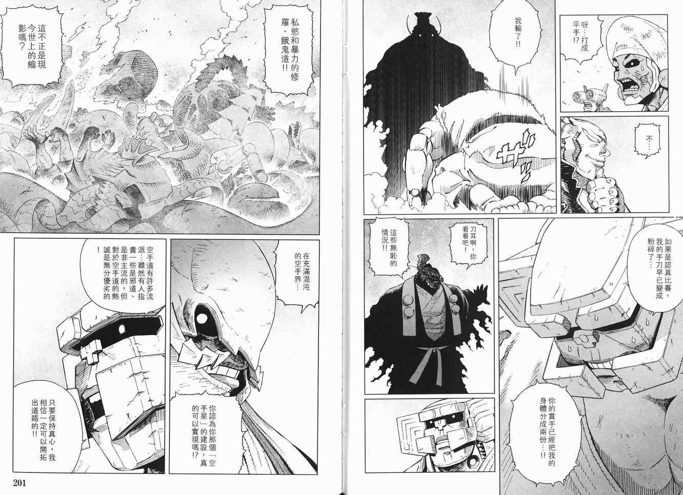 第 105 页