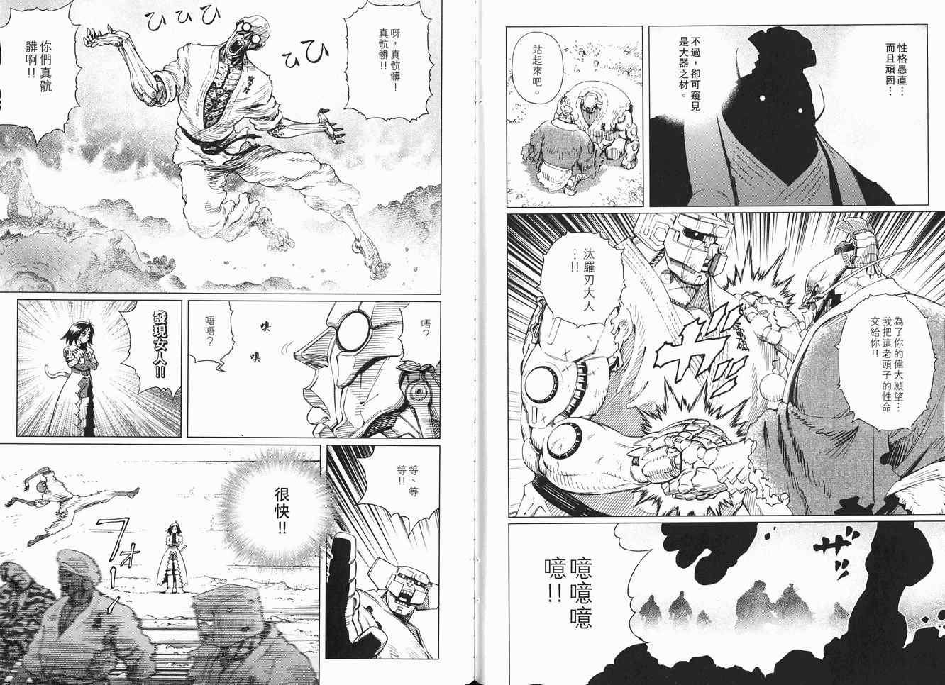 第 106 页