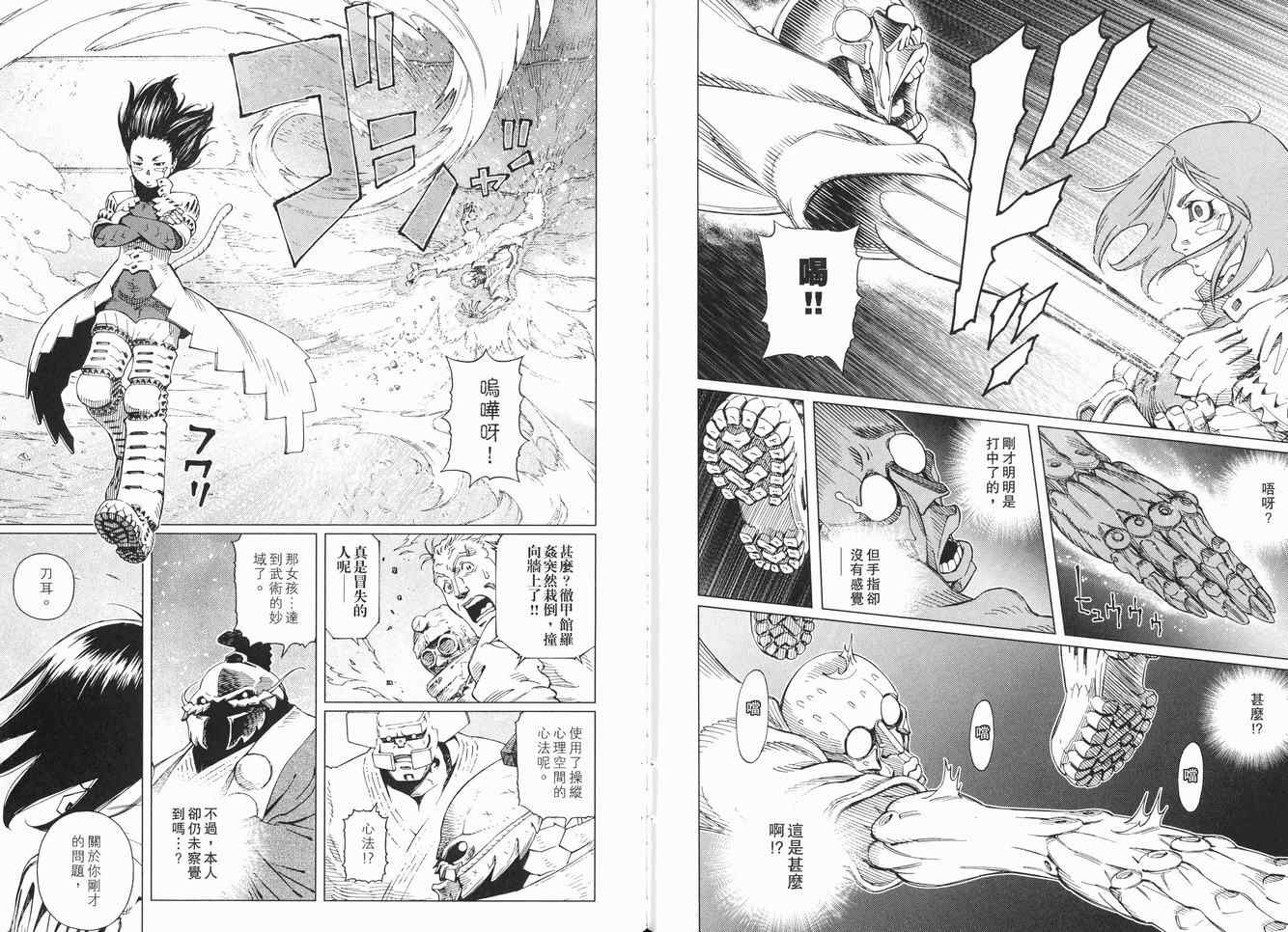第 107 页