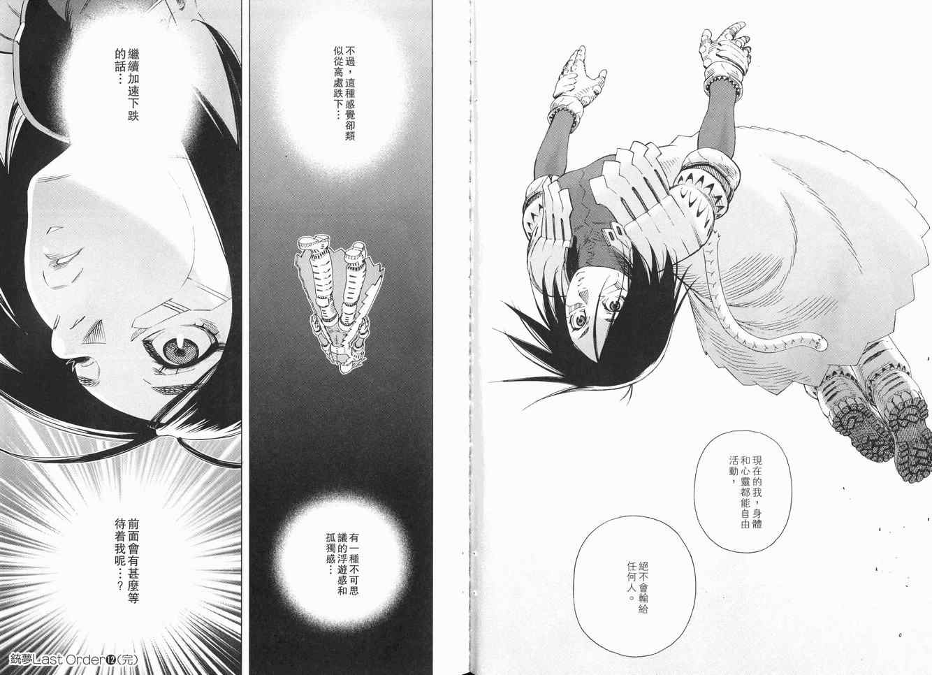 第 108 页