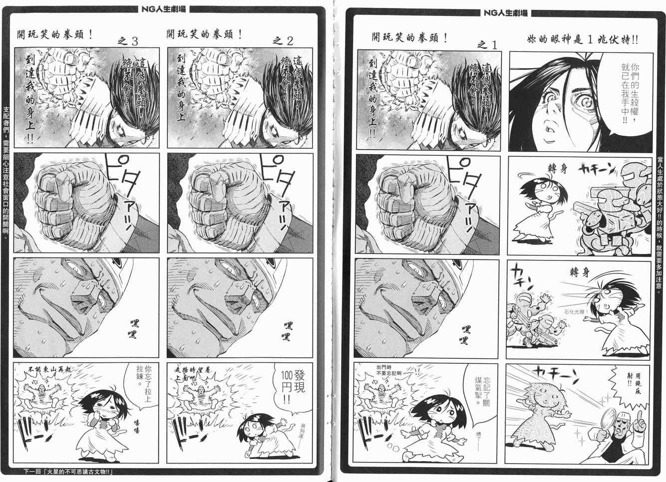 第 109 页