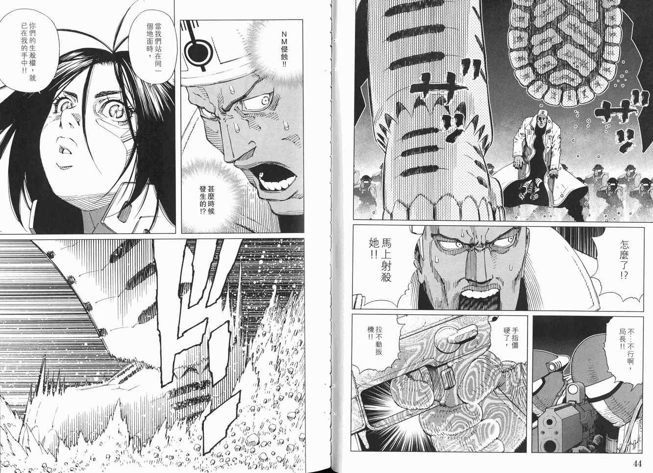 第 25 页