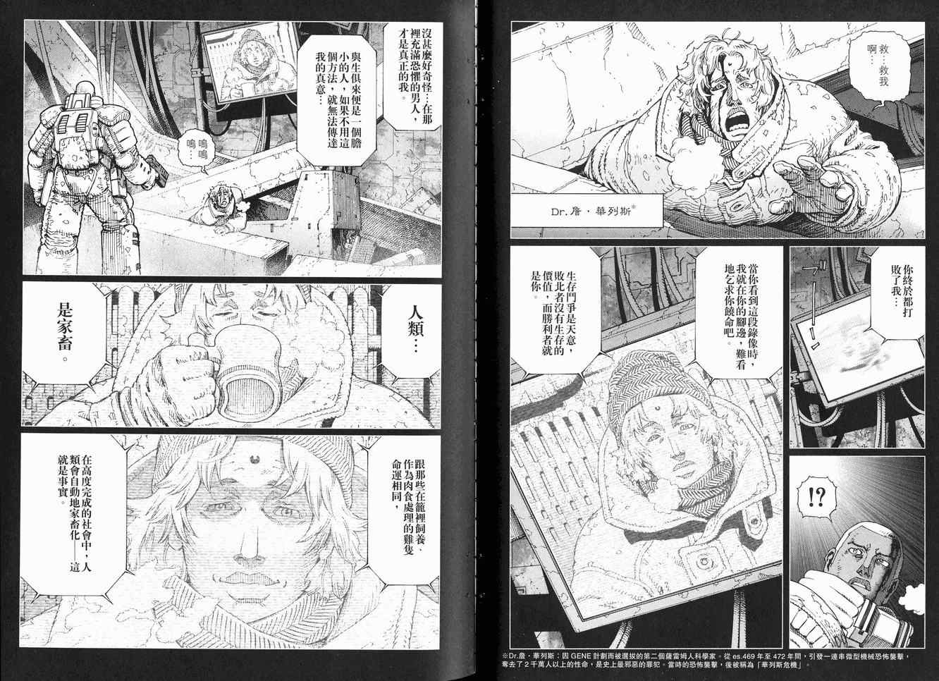 第 30 页