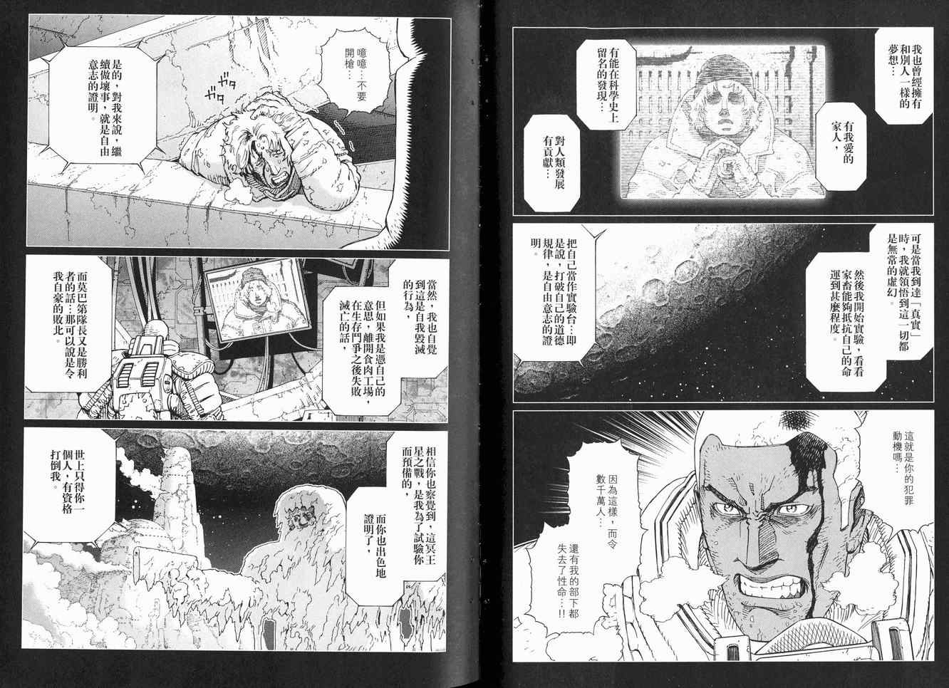 第 32 页
