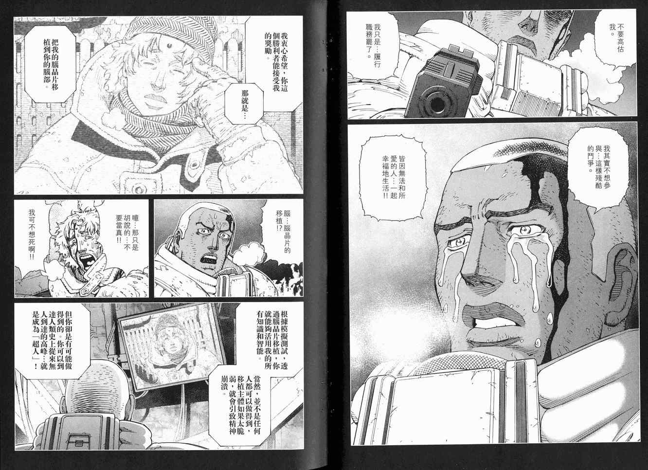 第 33 页
