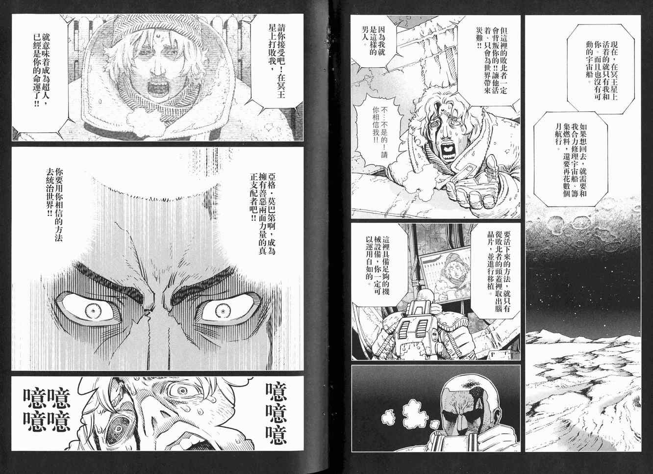 第 34 页