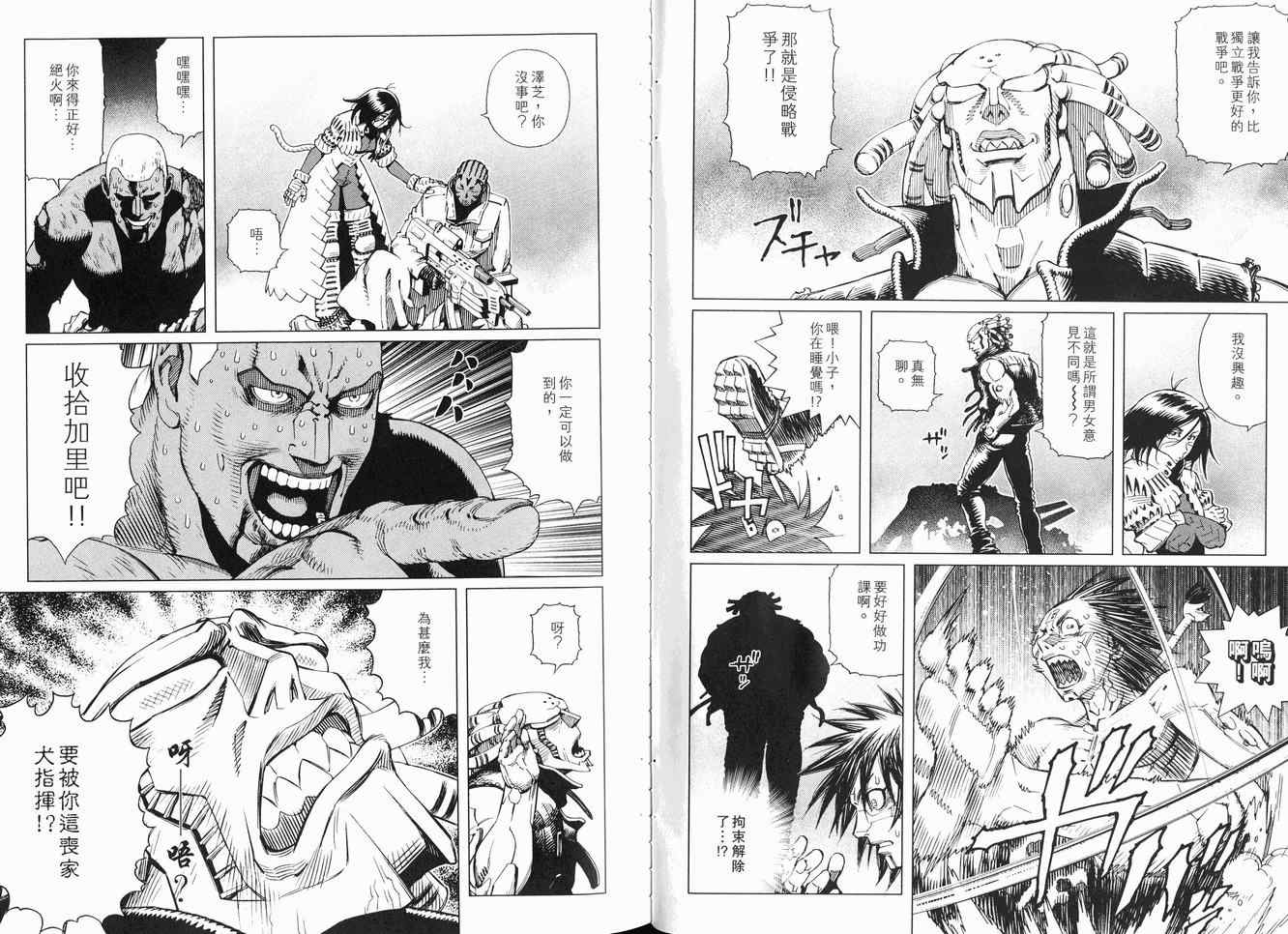 第 41 页