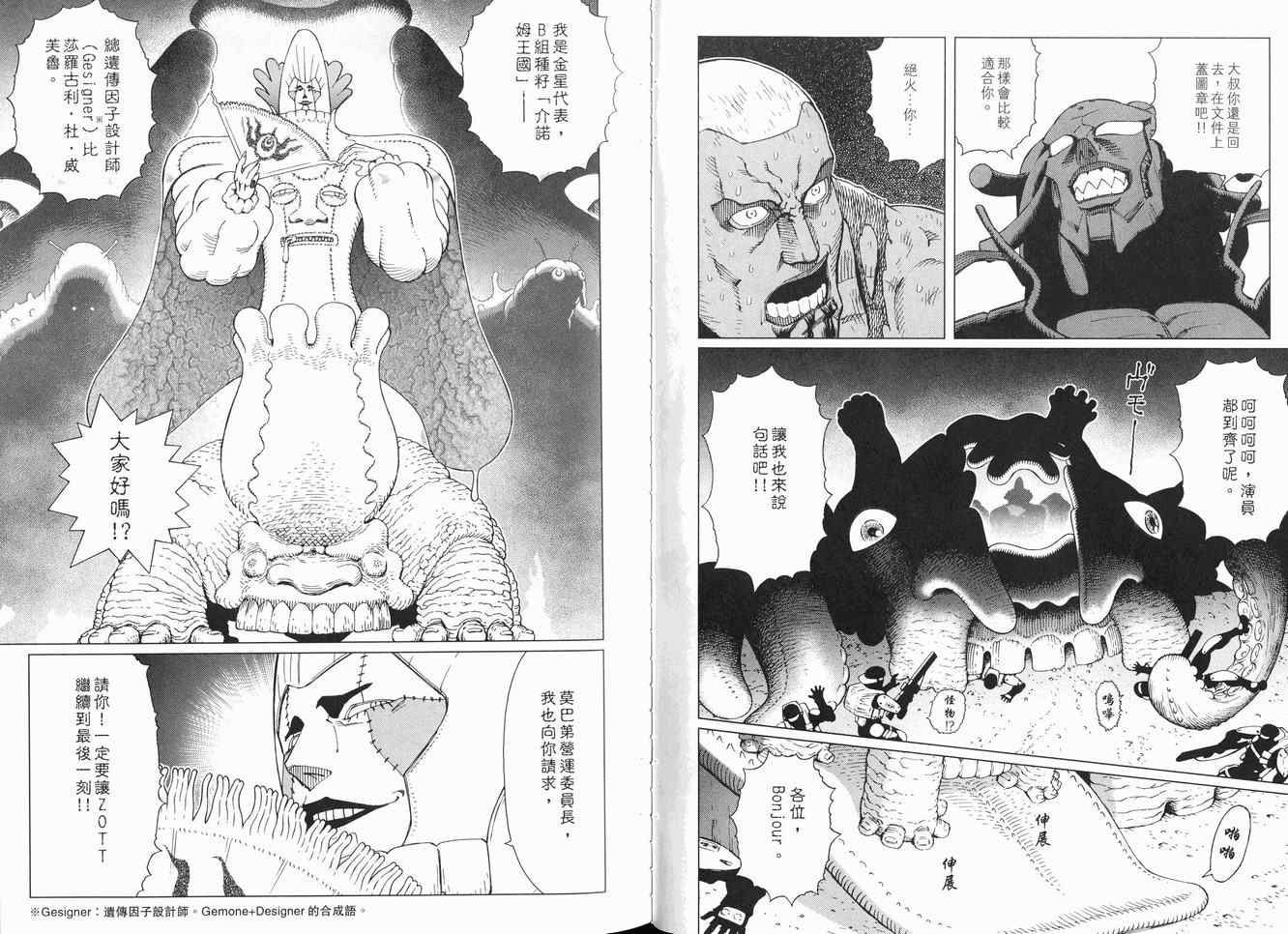 第 43 页