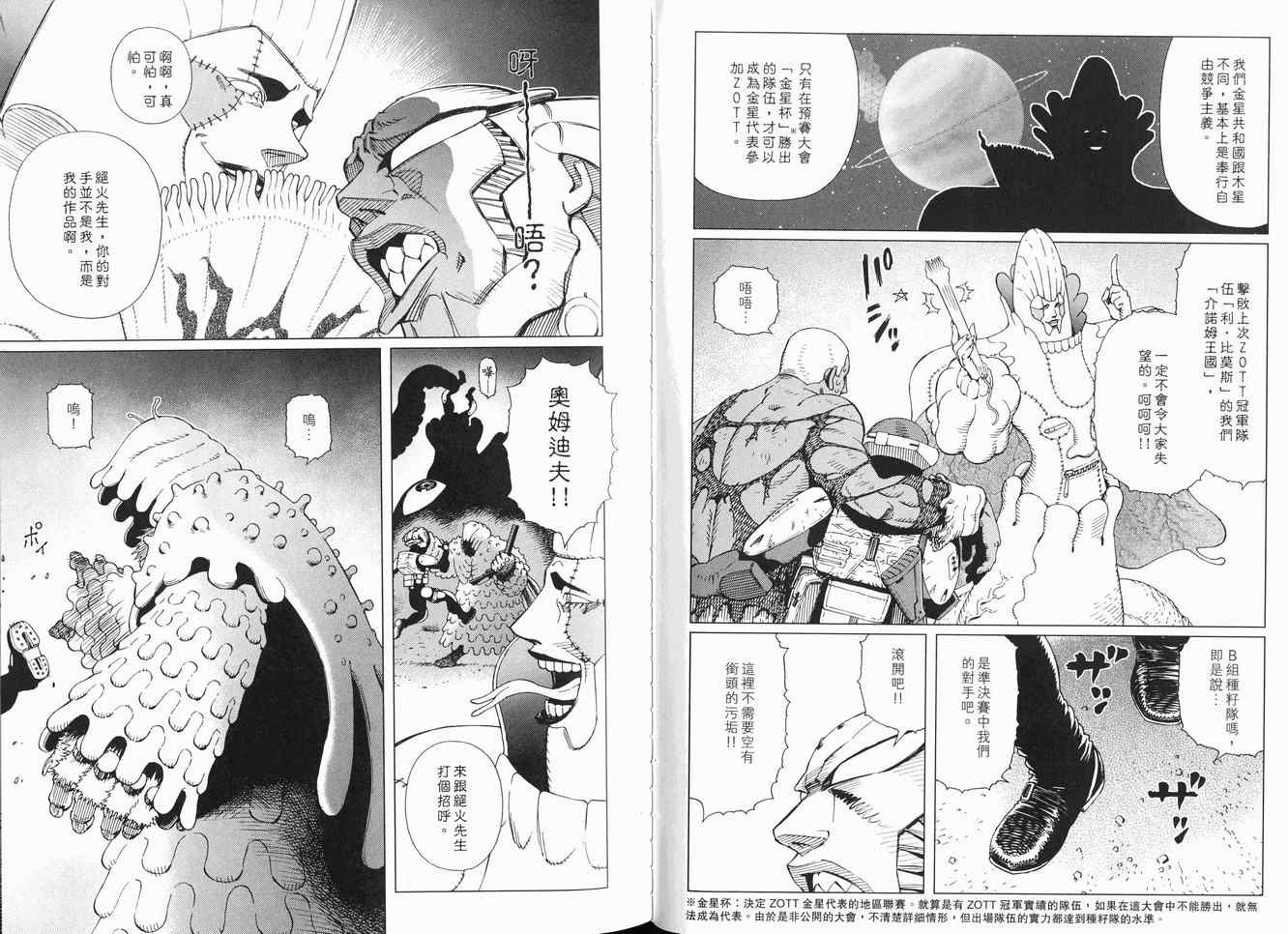 第 44 页
