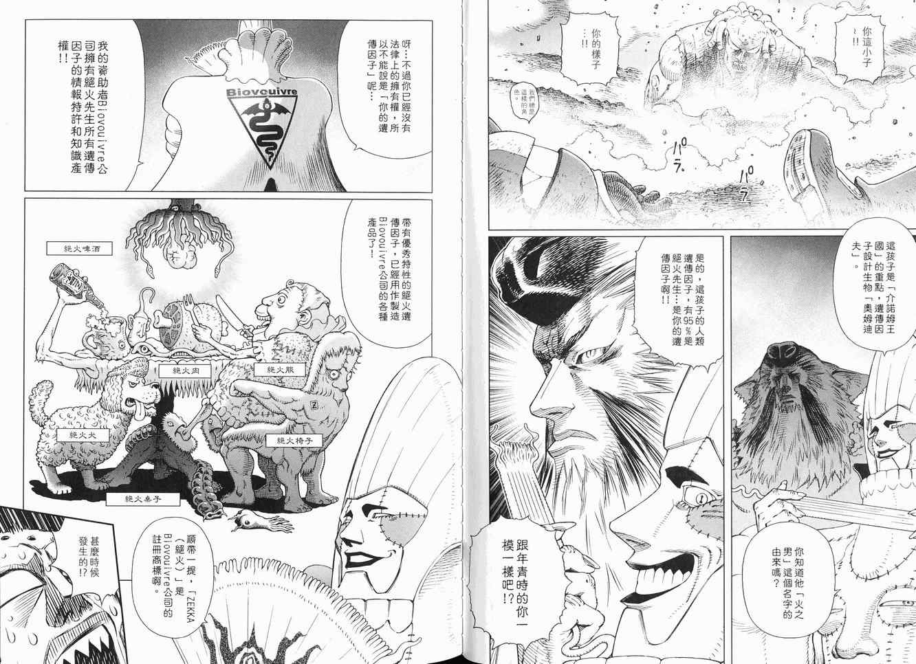 第 48 页