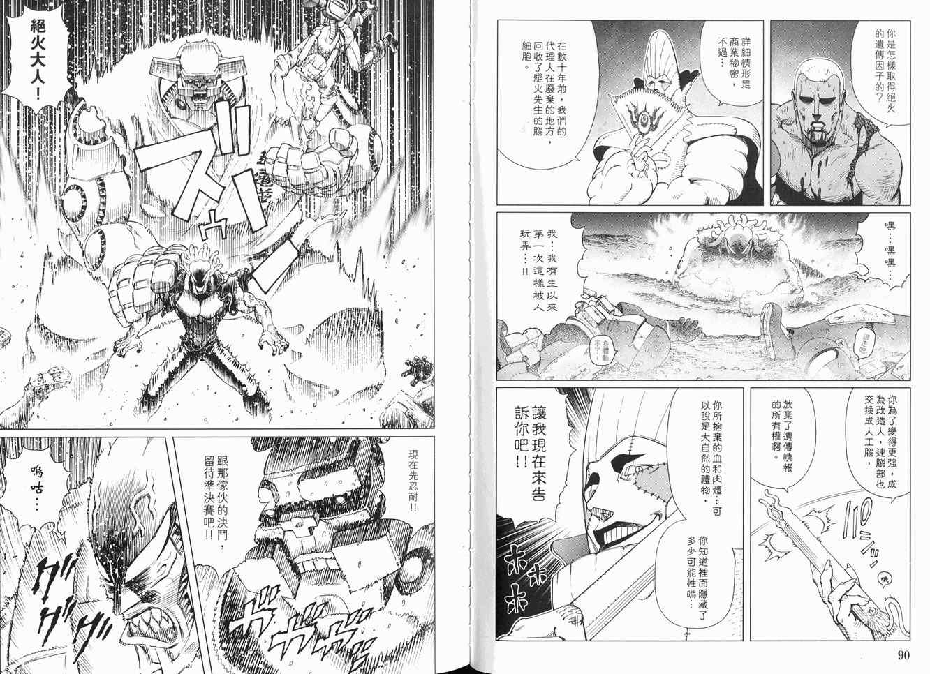 第 49 页