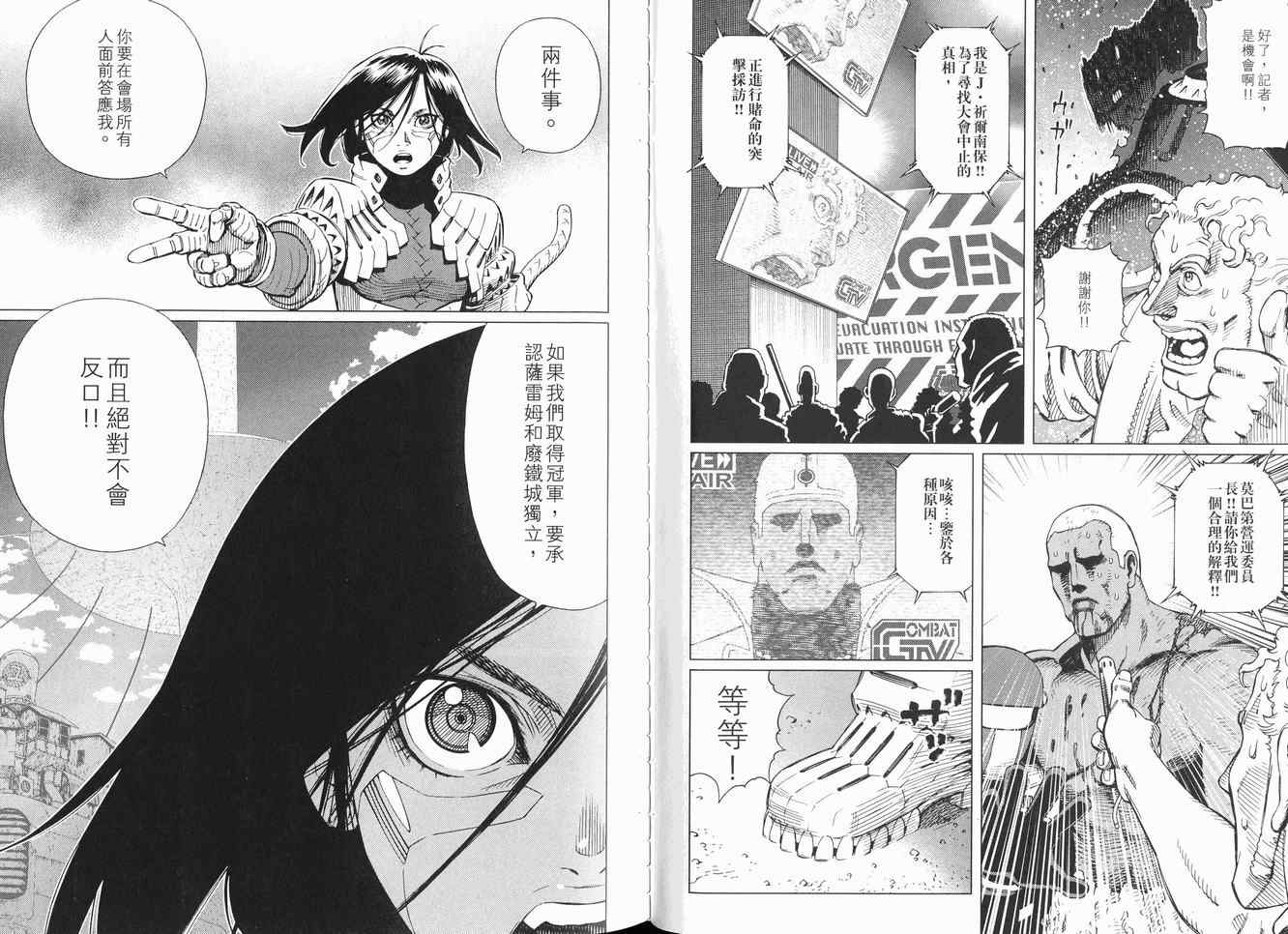 第 50 页