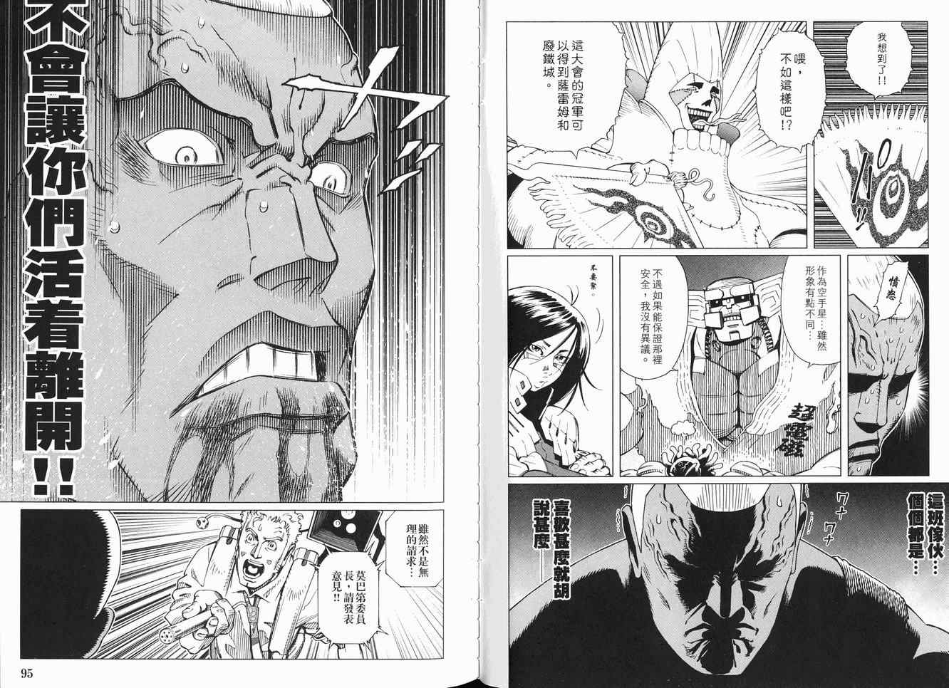 第 51 页