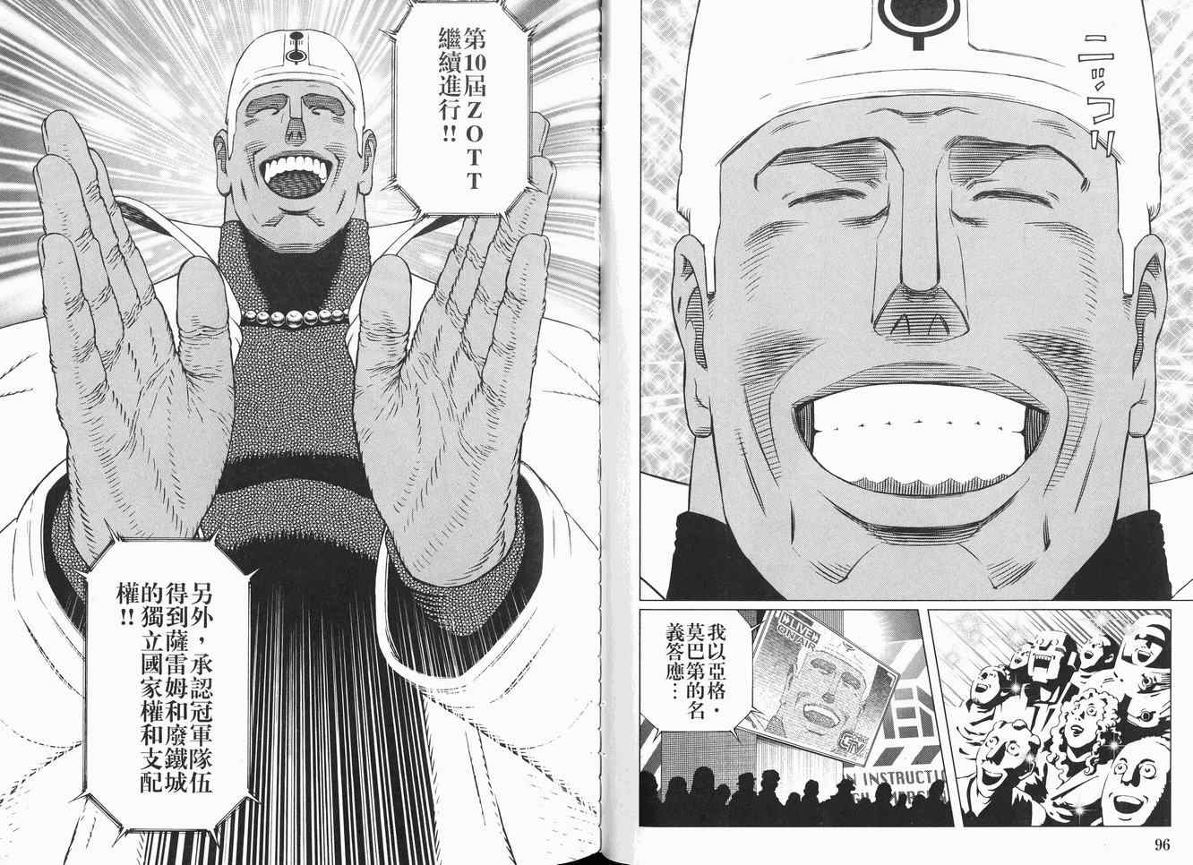 第 52 页