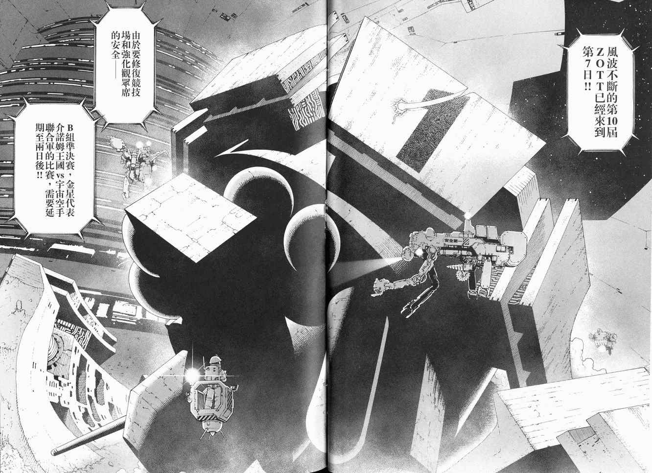 第 55 页