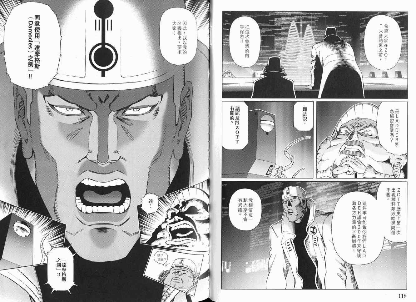第 63 页