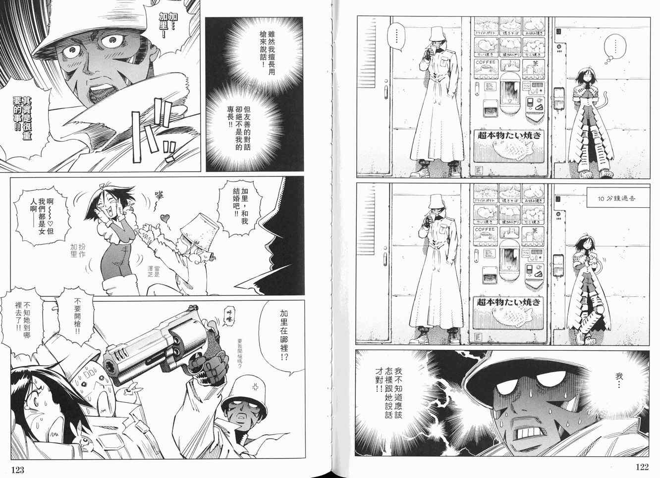 第 65 页