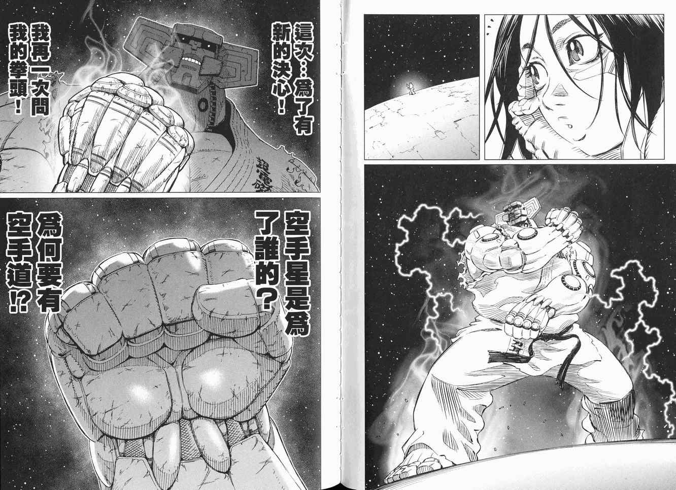 第 67 页