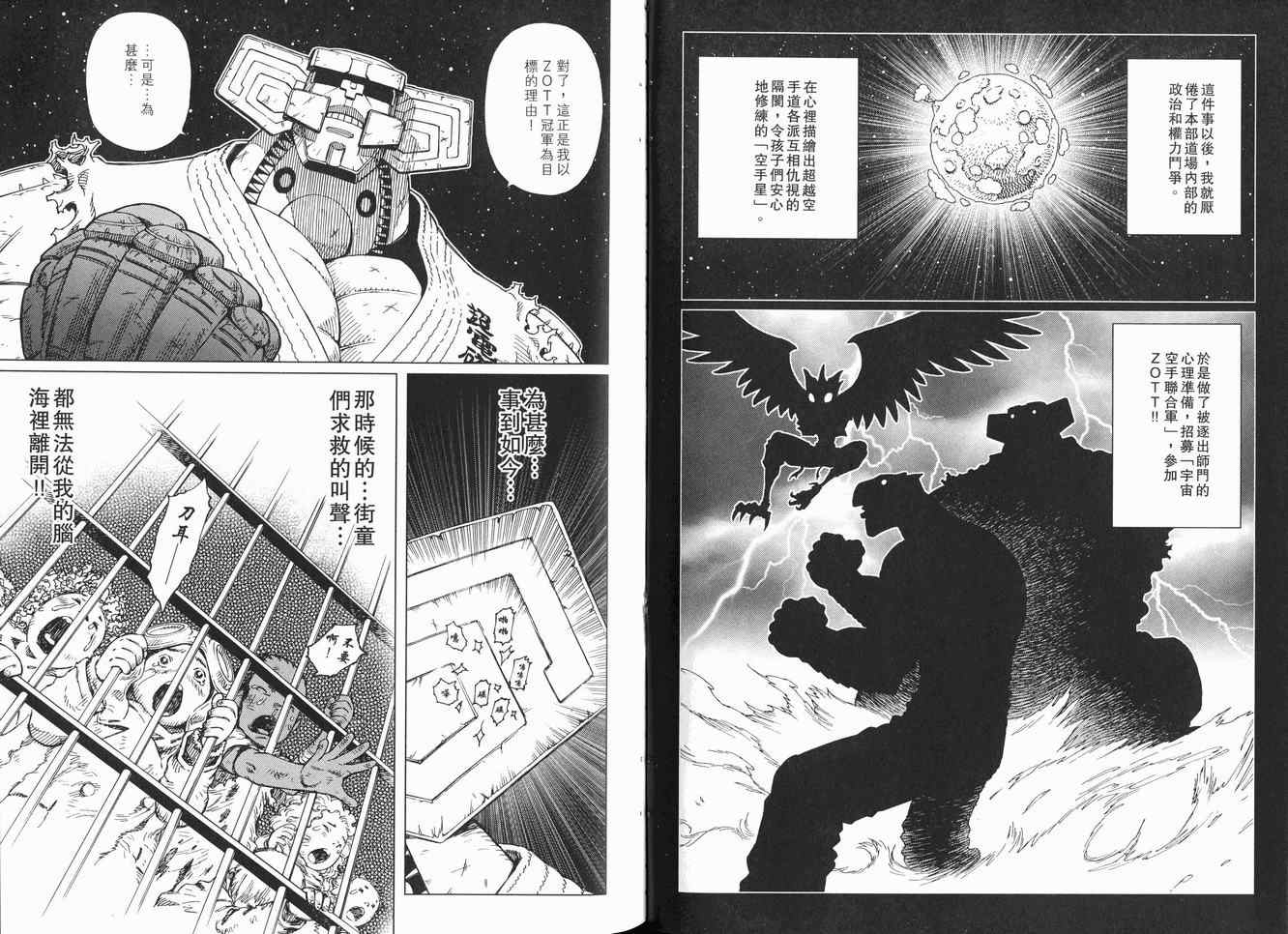 第 72 页