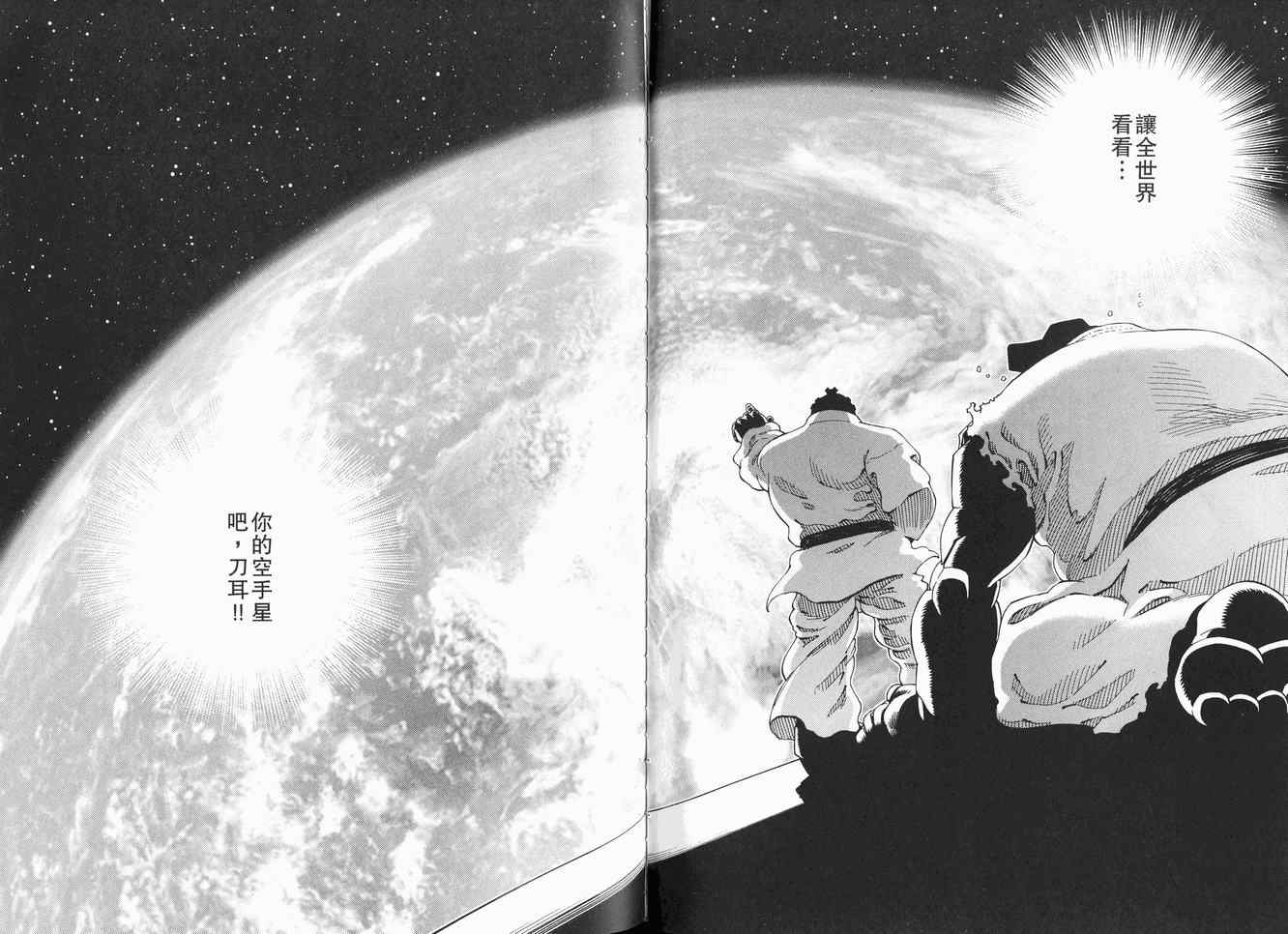 第 75 页