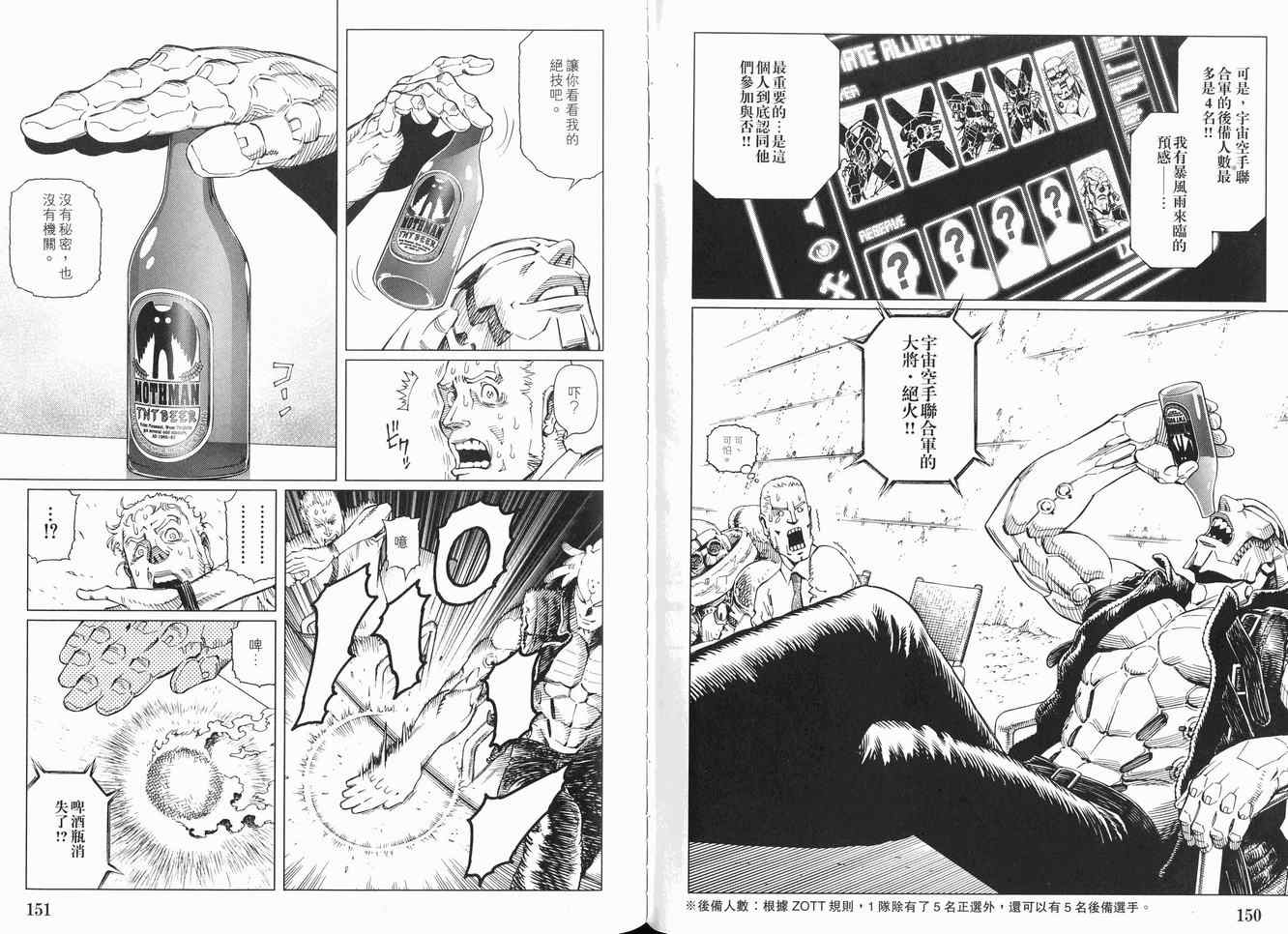 第 79 页