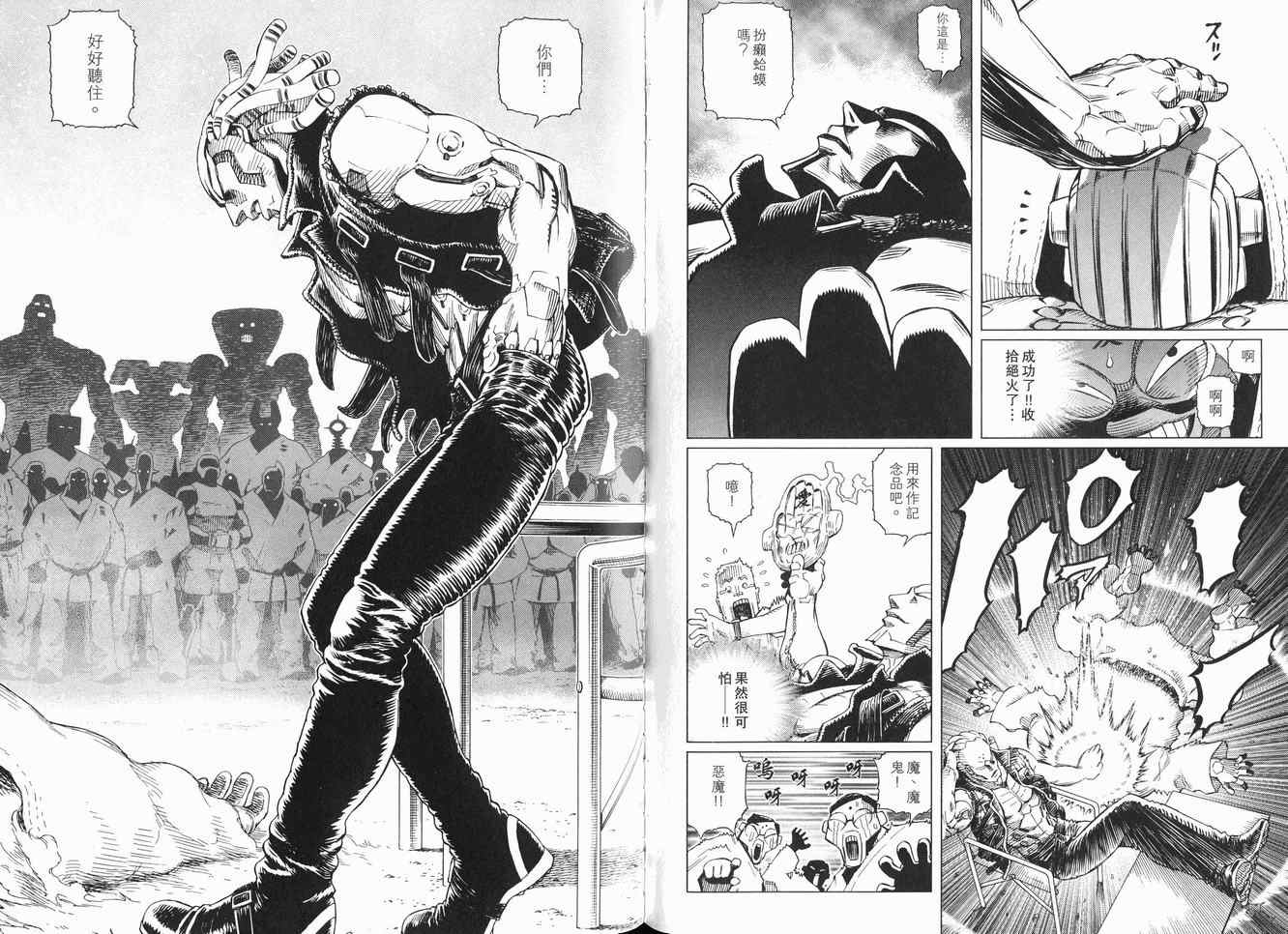 第 83 页
