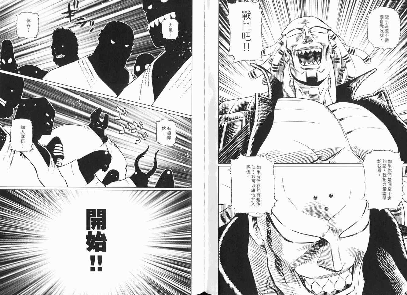 第 84 页