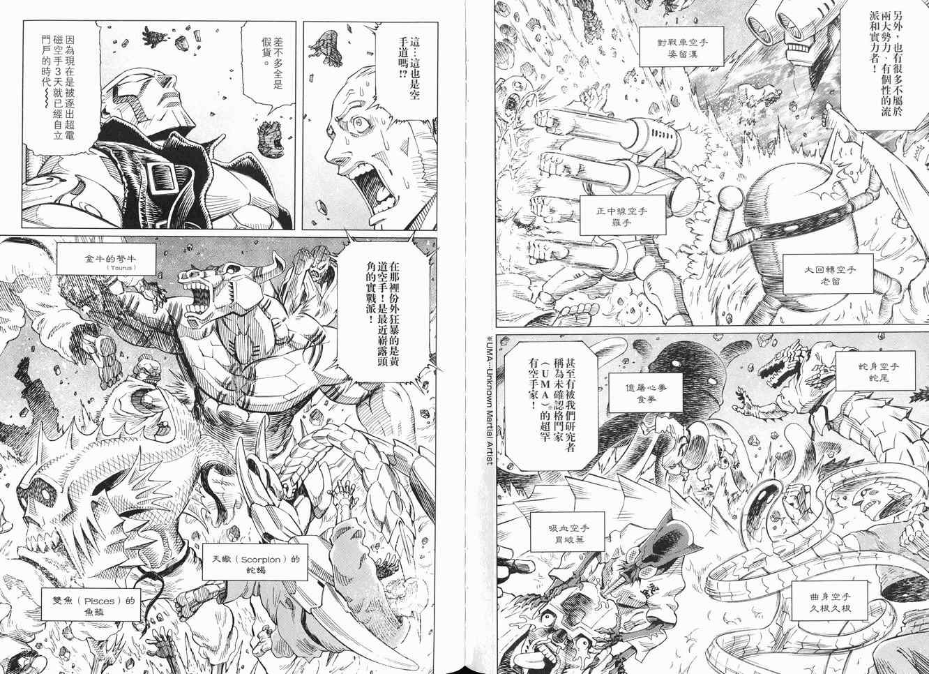第 87 页