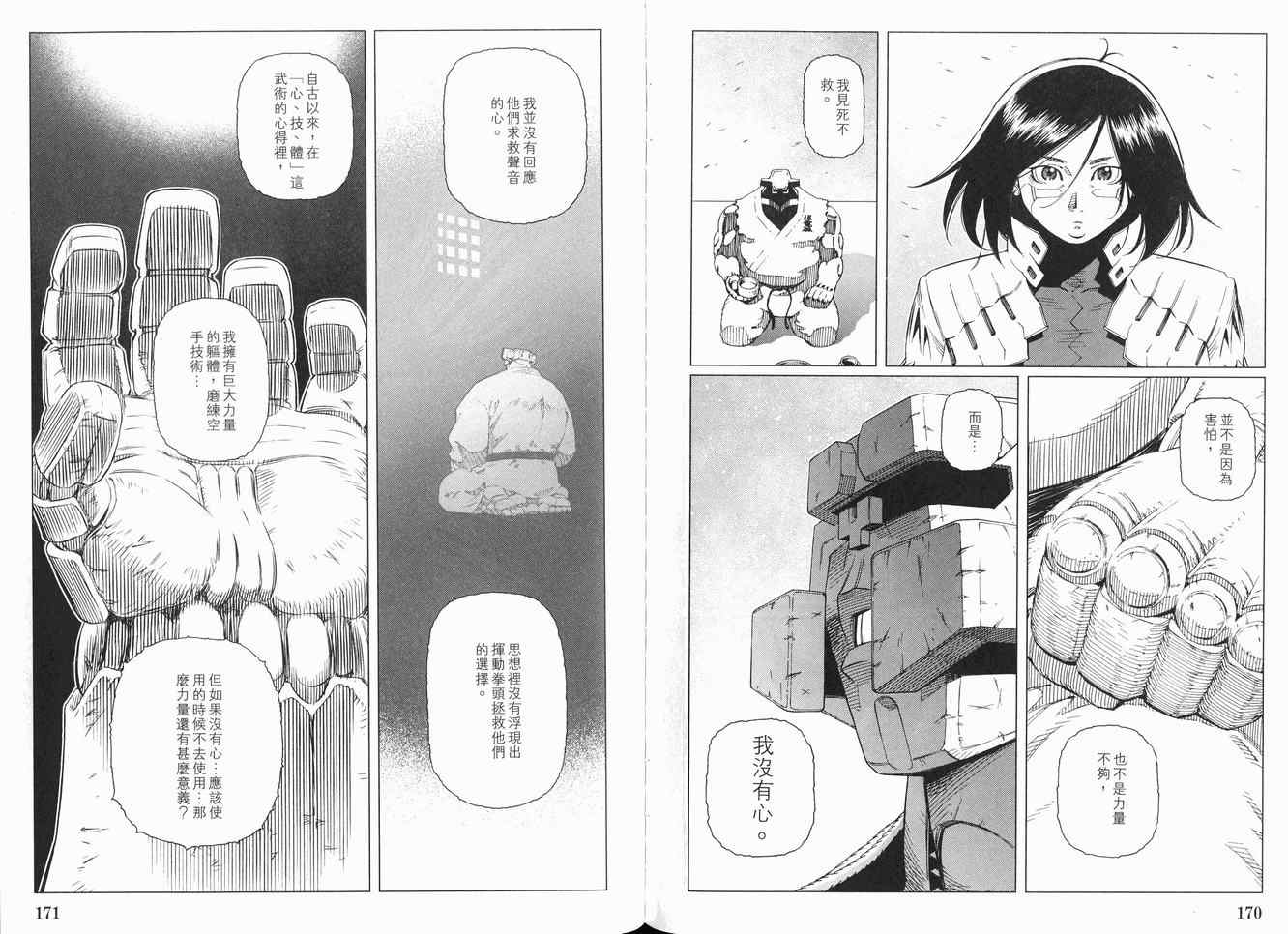 第 89 页