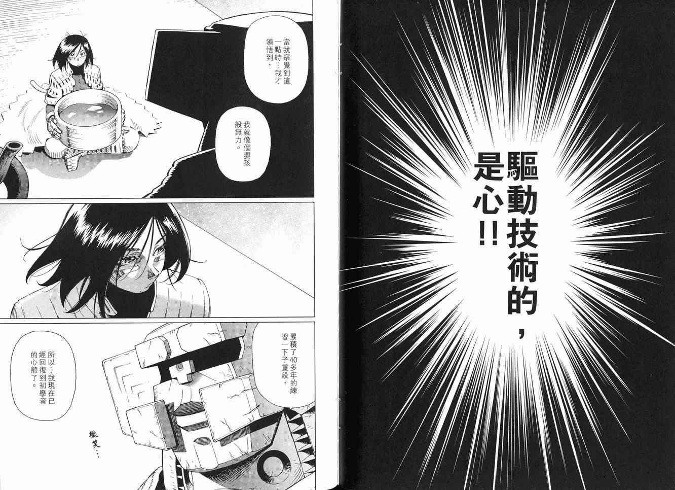第 90 页