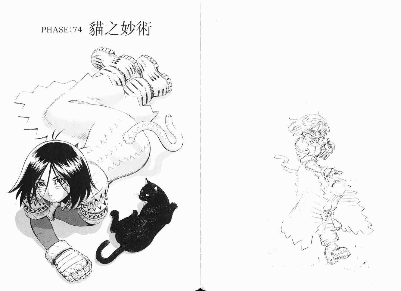 第 93 页