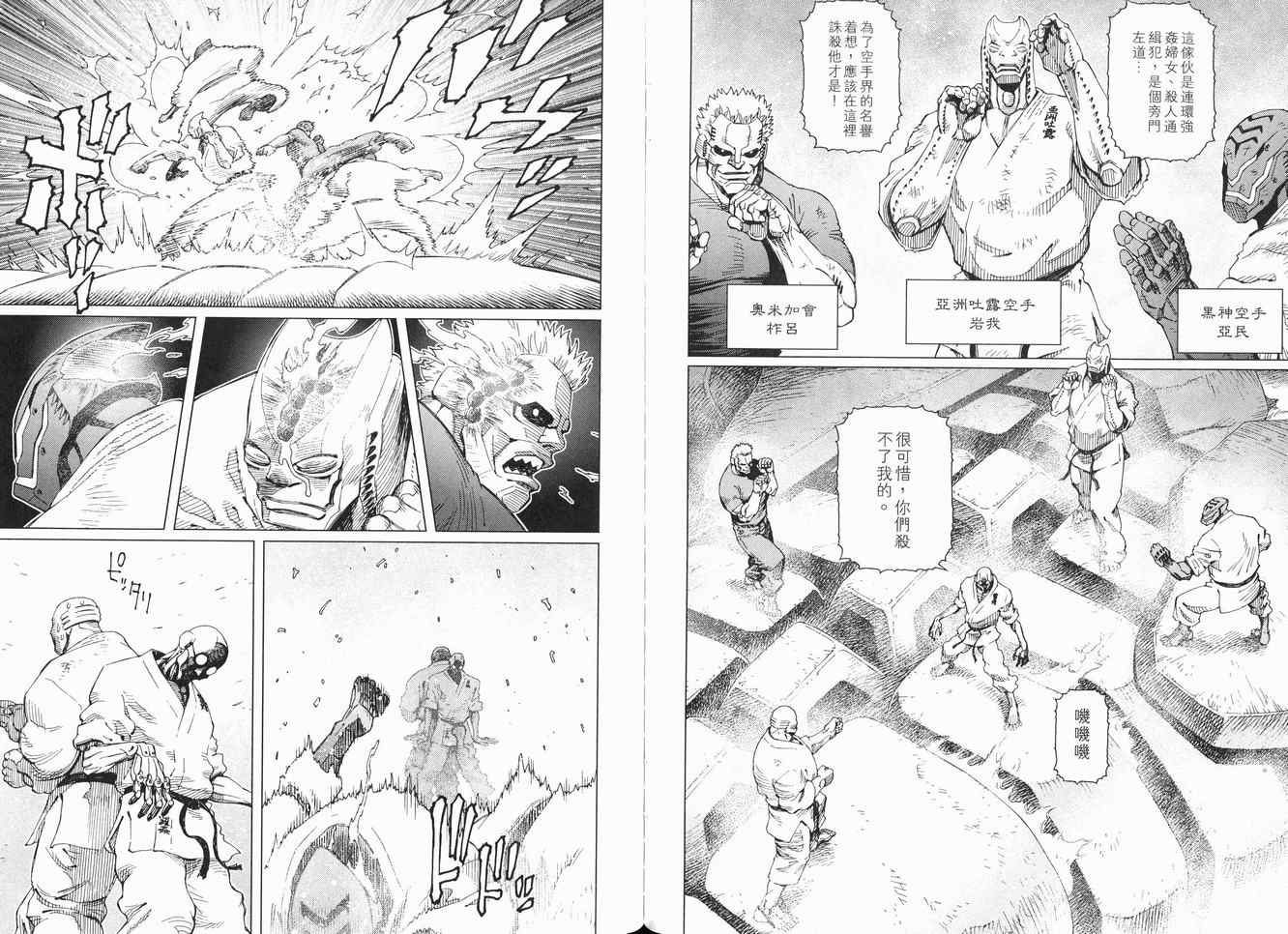 第 95 页