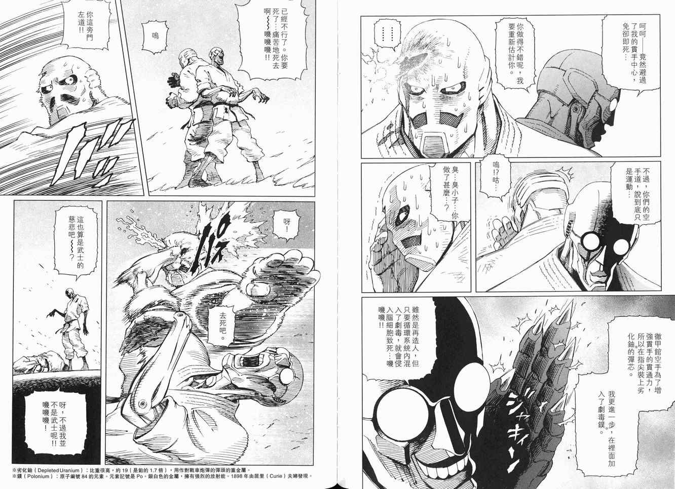 第 96 页
